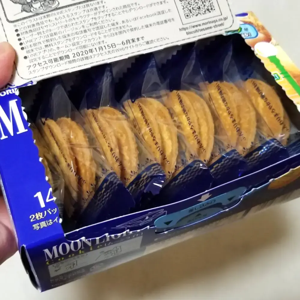 Morinaga Moonlight Cookies (Pack of 5) - Image 5