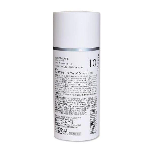 Mucota Adllura Aire 10 Veil for Straight 100ml - Image 5