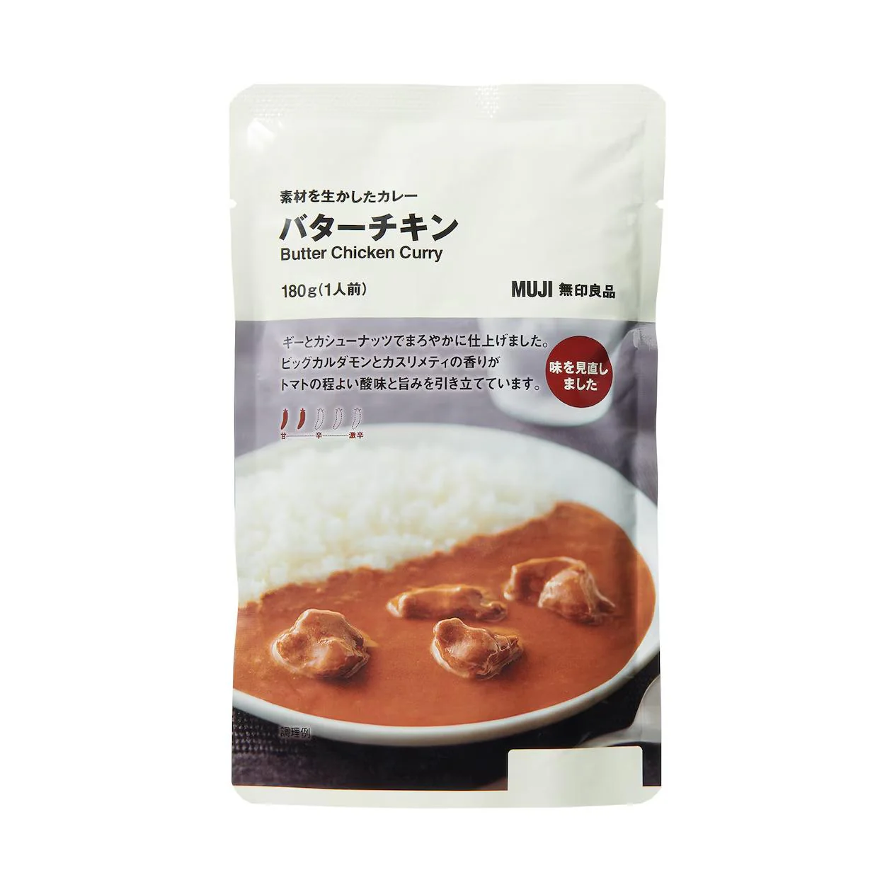 Muji Butter Chicken Curry Mild Spice Ready to Eat Meal (Pack of 10) - Image 4