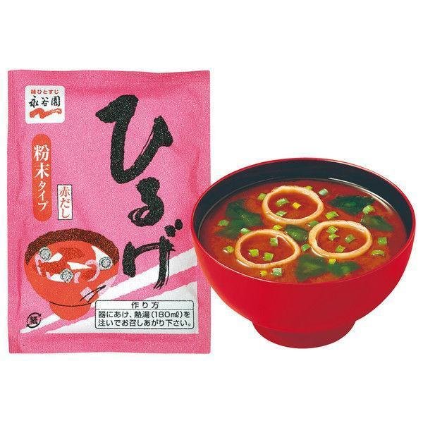 Nagatanien Assorted Instant Miso Soup 3 Varieties 30 Servings - Image 4