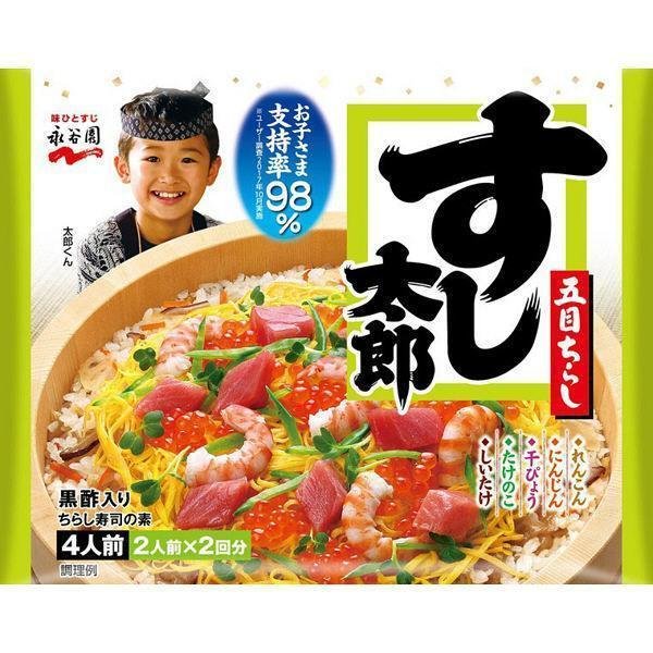 Nagatanien Sushi Taro Chirashi Sushi Seasoning Mix (Pack of 3)