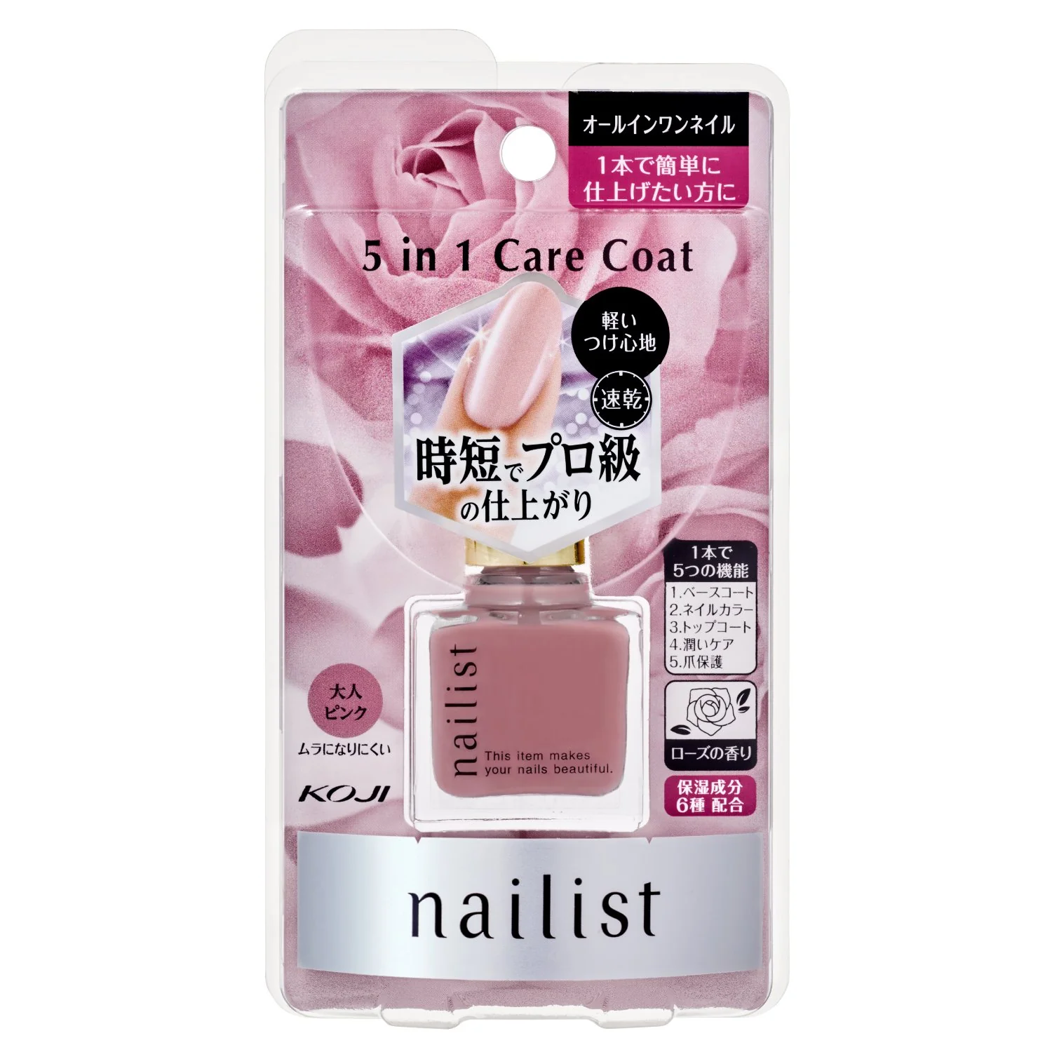 Nailist 5-In-1 Care Coat Polish Quick-Dry Natural Glossy Finish - Image 2