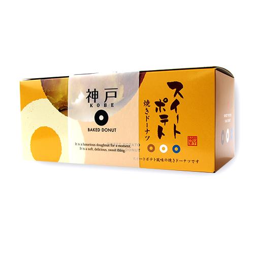 Naniwaya Kobe Sweet Potato Baked Donuts Box of 6 Pieces - Image 3