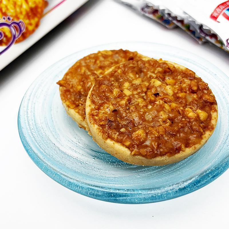 Nanpudo Salted Caramel Nuts Sable Crunchy Cookies 20 Pieces - Image 3