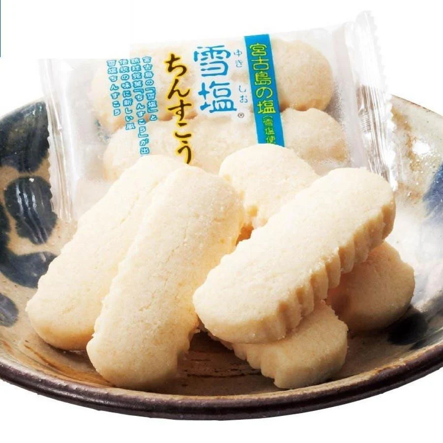 Nanpudo Yukishio Chinsuko Okinawan Shortbread Cookies 48 Pieces - Image 4