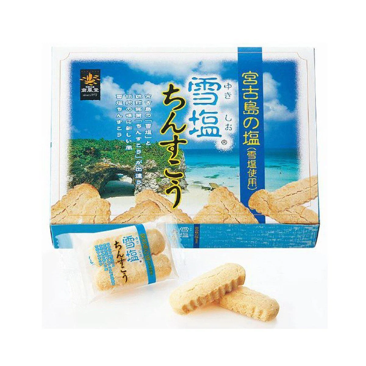 Nanpudo Yukishio Chinsuko Okinawan Shortbread Cookies 48 Pieces - Image 5