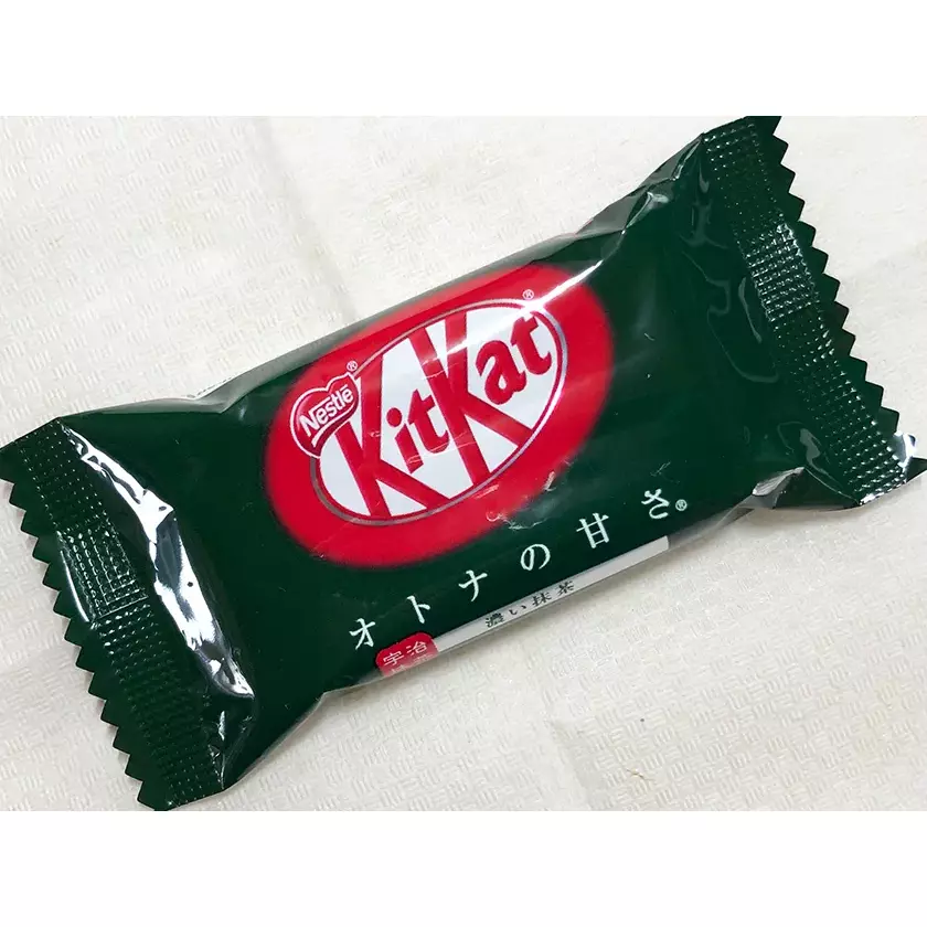 Nestlé Koicha Green Tea Kit Kat (Japanese Dark Matcha Kit Kat) 10 Bars - Image 4