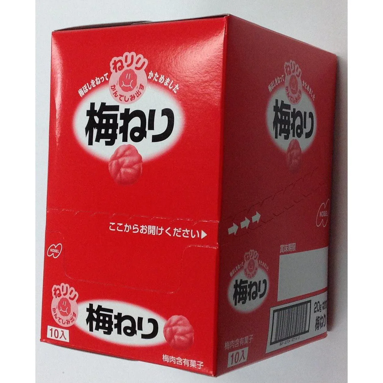 Nobel Neriri Ume Neri Umeboshi Paste Candy (Pack of 10) - Image 5