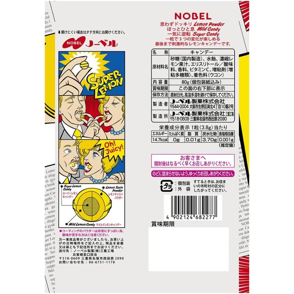Nobel Super Lemon Sweet and Sour Hard Candy 88g - Image 4