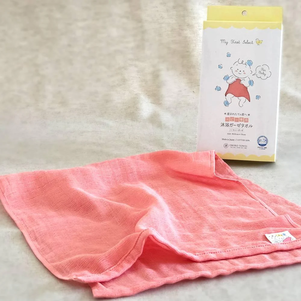 All-in-One Baby Soft Bathing Muslin Towel 100% Cotton 33x70cm - Image 2