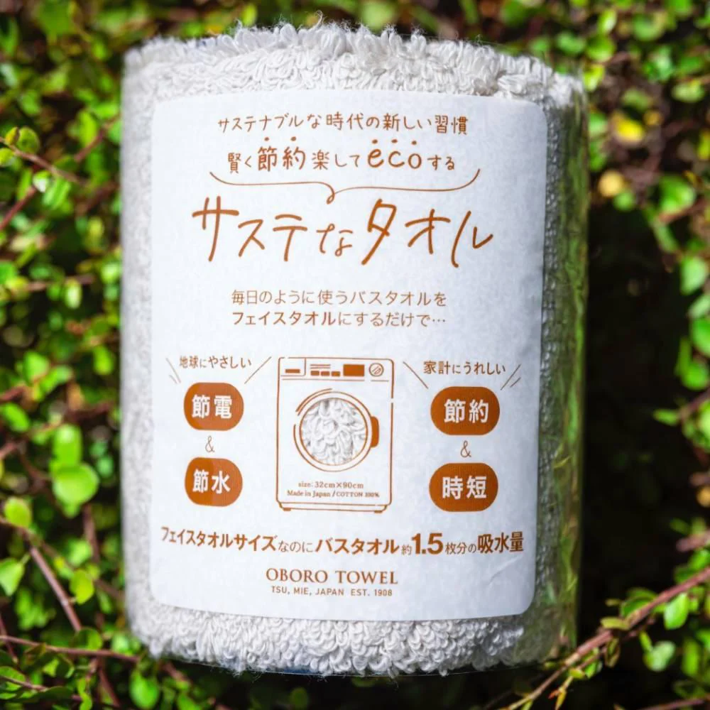 Eco Friendly Absorbent Face Towel For Sensitive Skin 32x90cm - Image 7