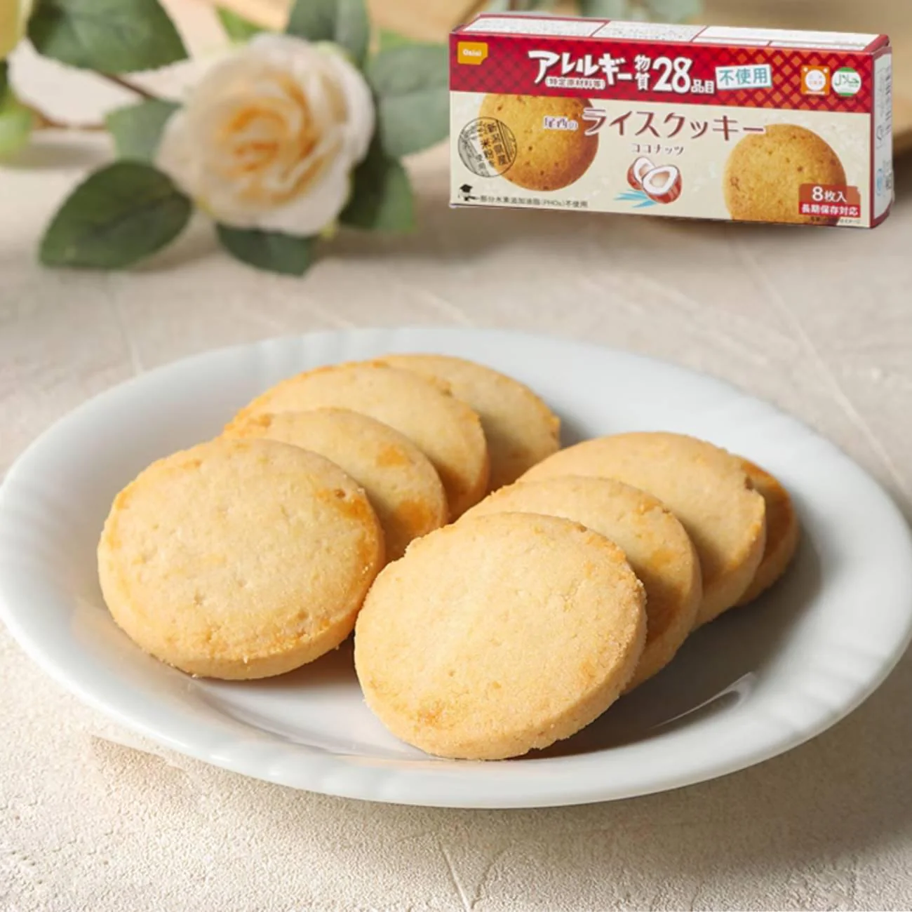 Onishi Gluten-Free Rice Flour Halal Cookies Coconut Flavor 8pcs - Image 3