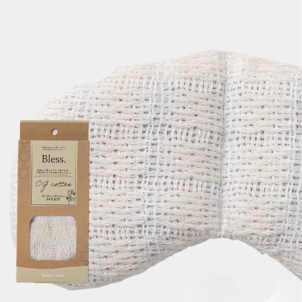 Organic Cotton Eye Pillow Azuki Beans Warm Steam Eye Compress 19x9cm - Image 4