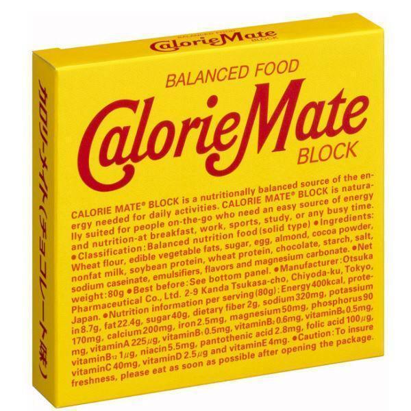Calorie Mate Block Balanced Nutrition Food Chocolate (Pack of 5) - Image 5