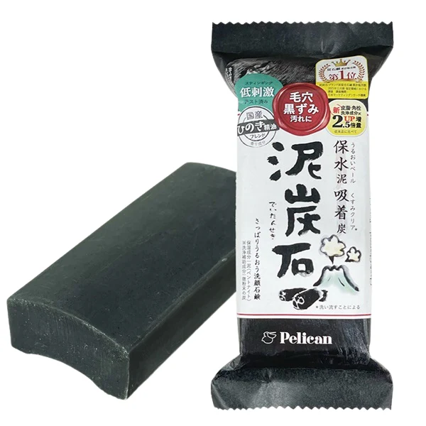Pelican Soap Deitanseki Charcoal Bar Soap 135g - Image 2