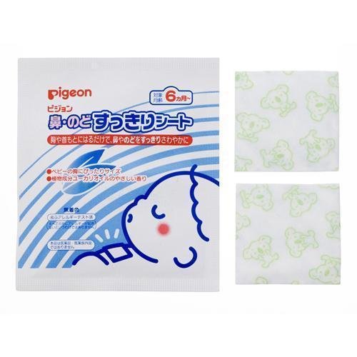 Pigeon Eucalyptus Oil Cooling Vapor Patches For Babies (14 ct.) - Image 2