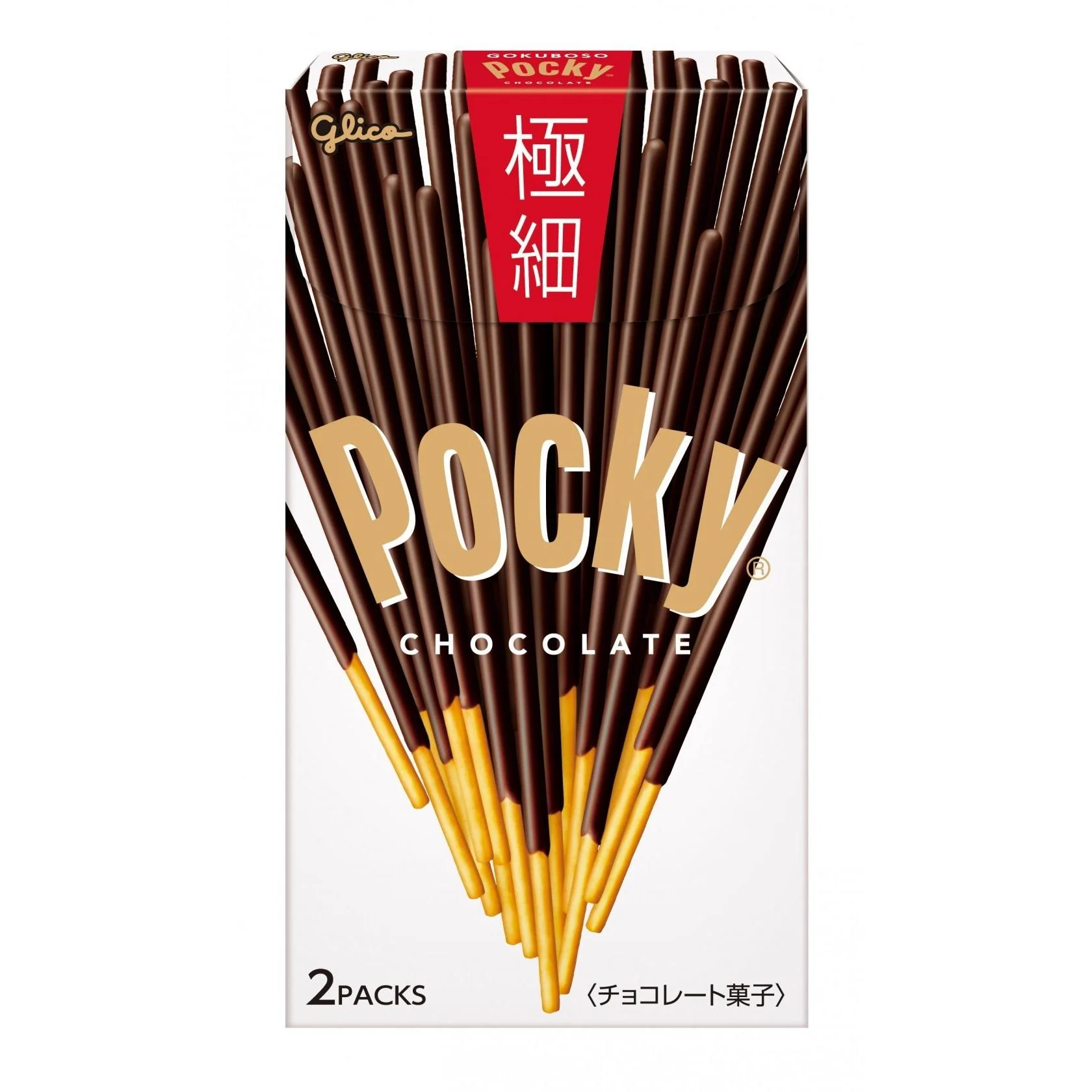 Pocky Gokuboso Thin Fine Chocolate Covered Biscuit Sticks (Pack of 3) - Image 4