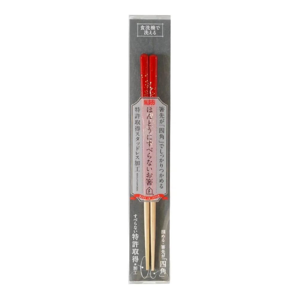 Premium Gold Glitter Red Chopsticks Non-Slip Dishwasher Safe 21cm - Image 4