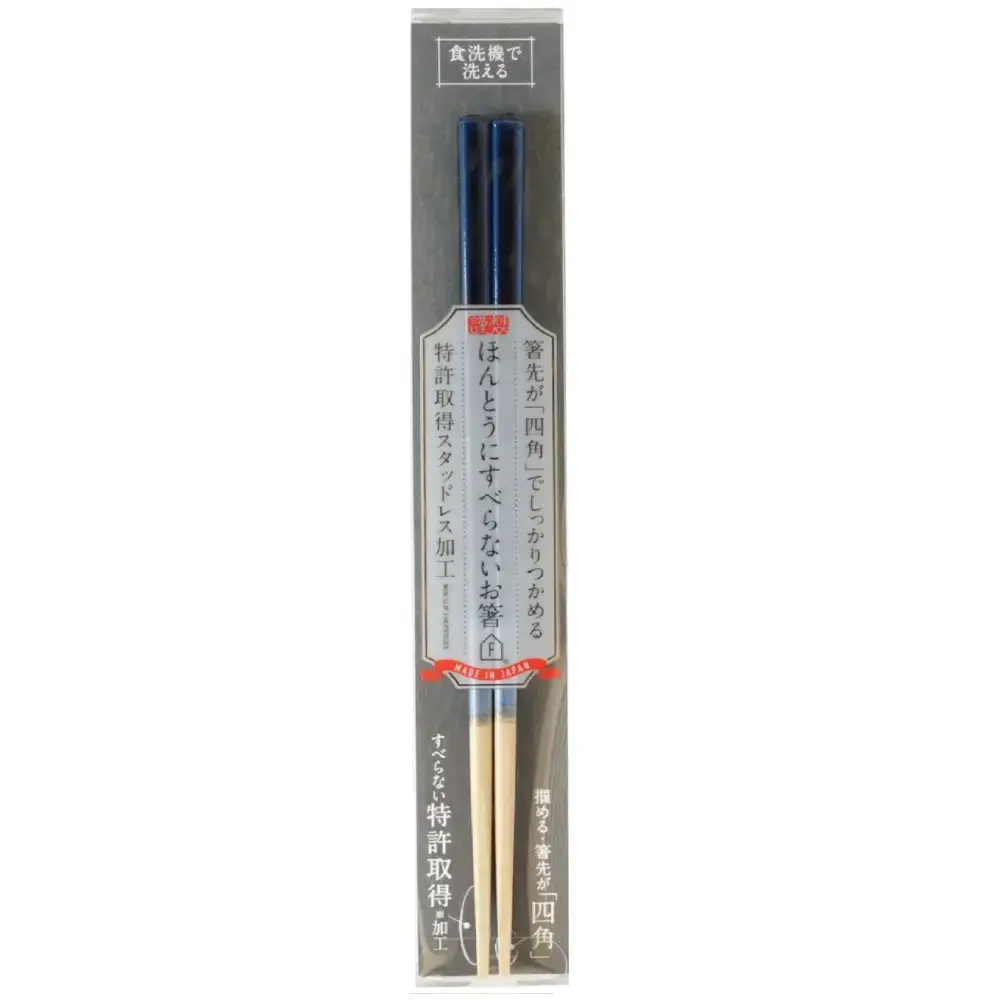 Premium Wooden Chopsticks Non-Slip Dishwasher Safe Gradient Blue 23cm - Image 5