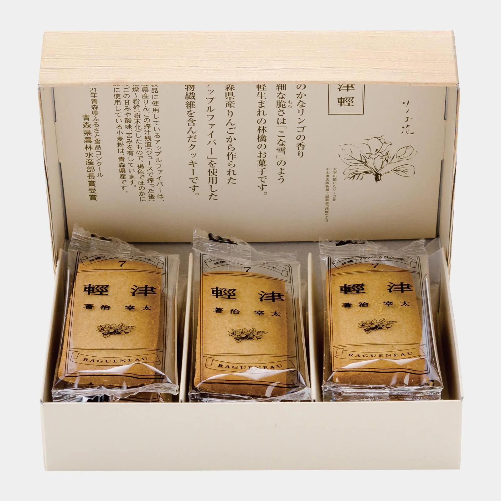 Ragueneau Tsugaru Aomori Apple Fiber Crumbly Cookies (Pack of 3) - Image 4