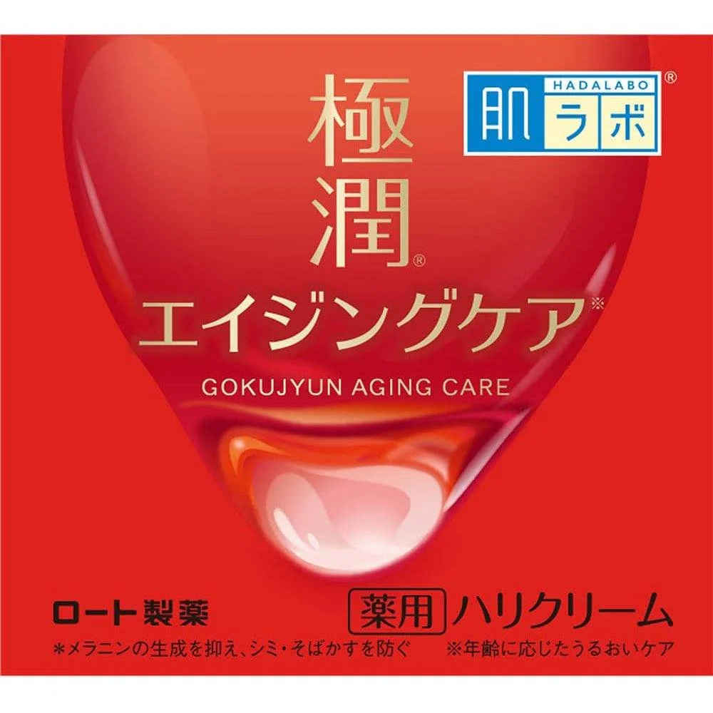 Hada Labo Gokujyun Anti Aging Wrinkle Cream 50g - Image 4