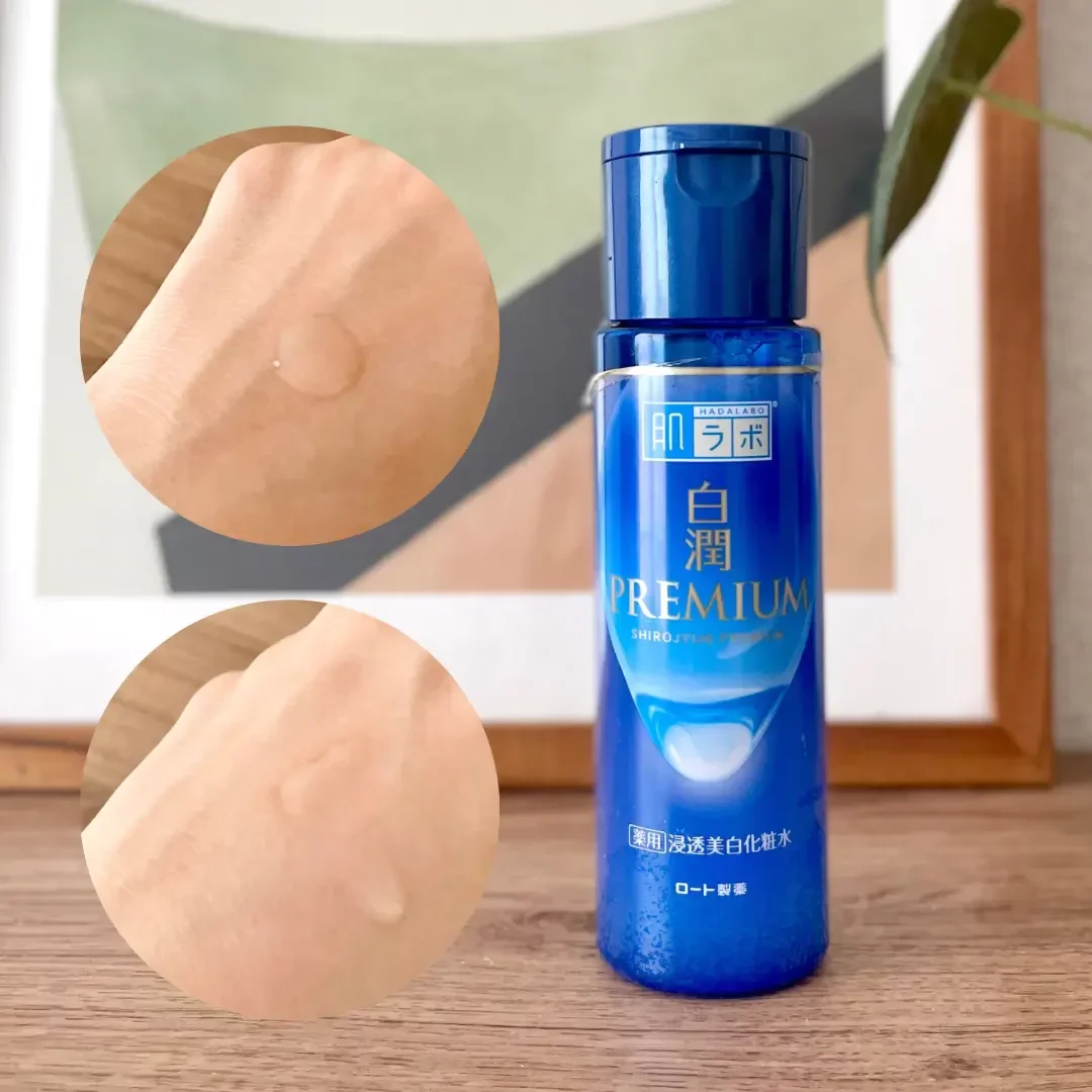 Hada Labo Shirojyun Premium Moisturizing Lotion 170ml - Image 2