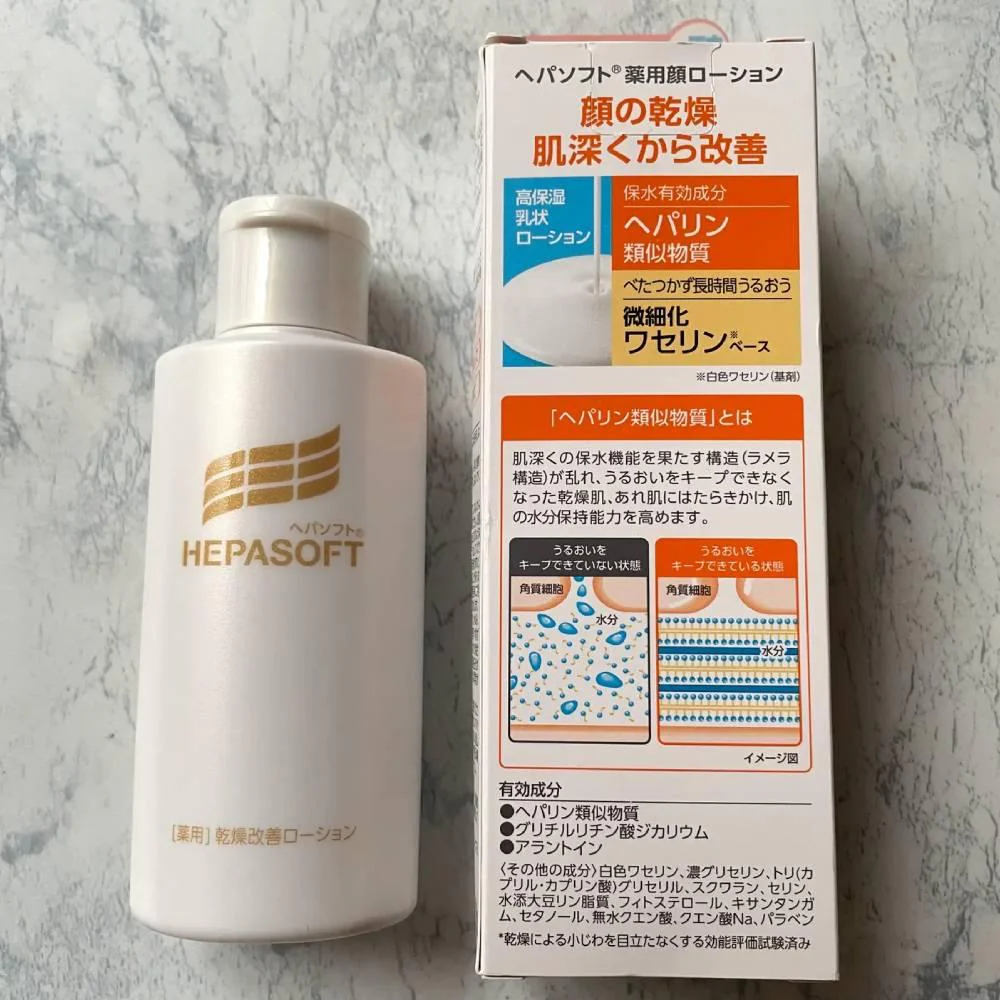 Rohto Hepasoft Medicated Face Lotion for Dry Skin 100g - Image 5