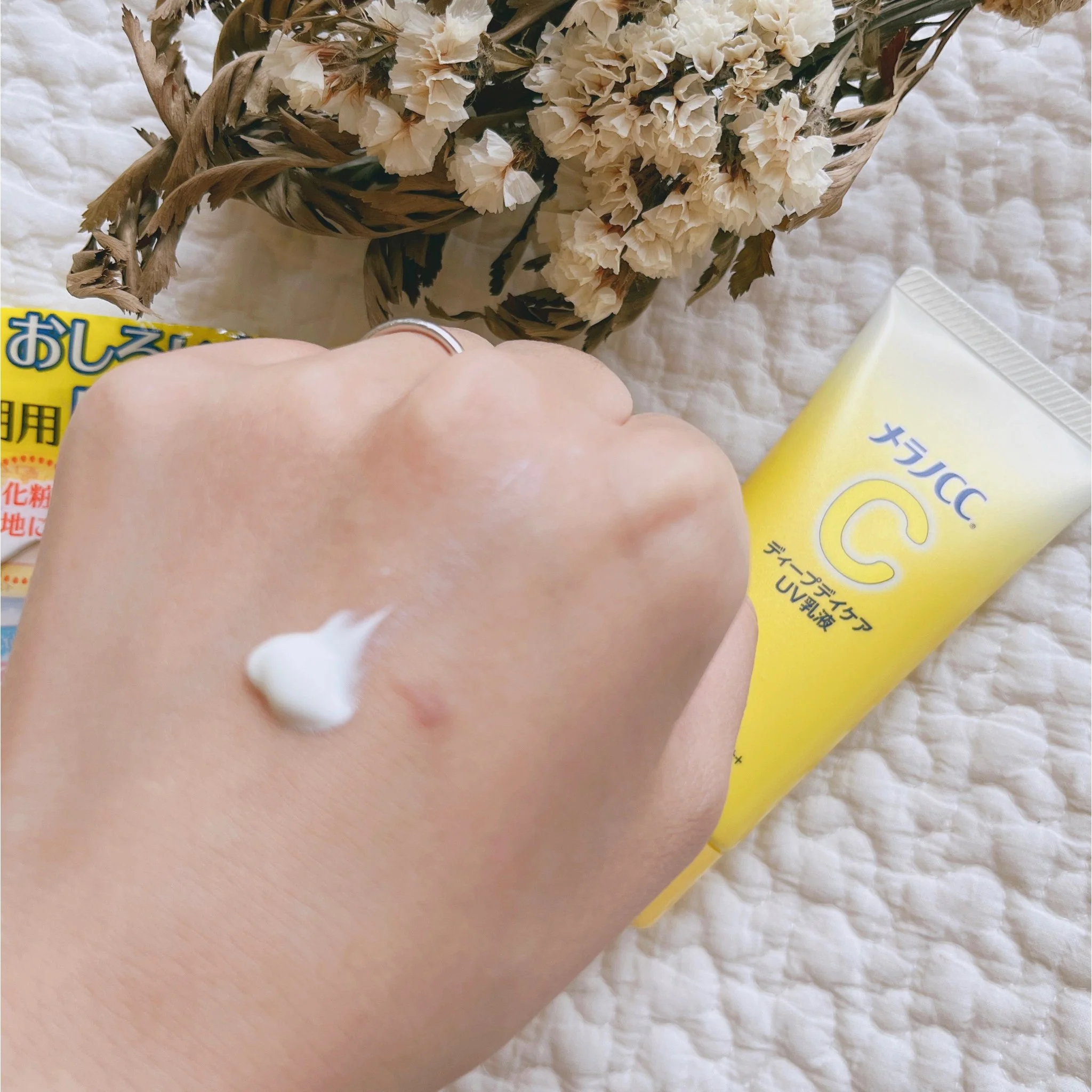 Melano CC Sunscreen Brightening Vitamin C UV Emulsion 50g - Image 3