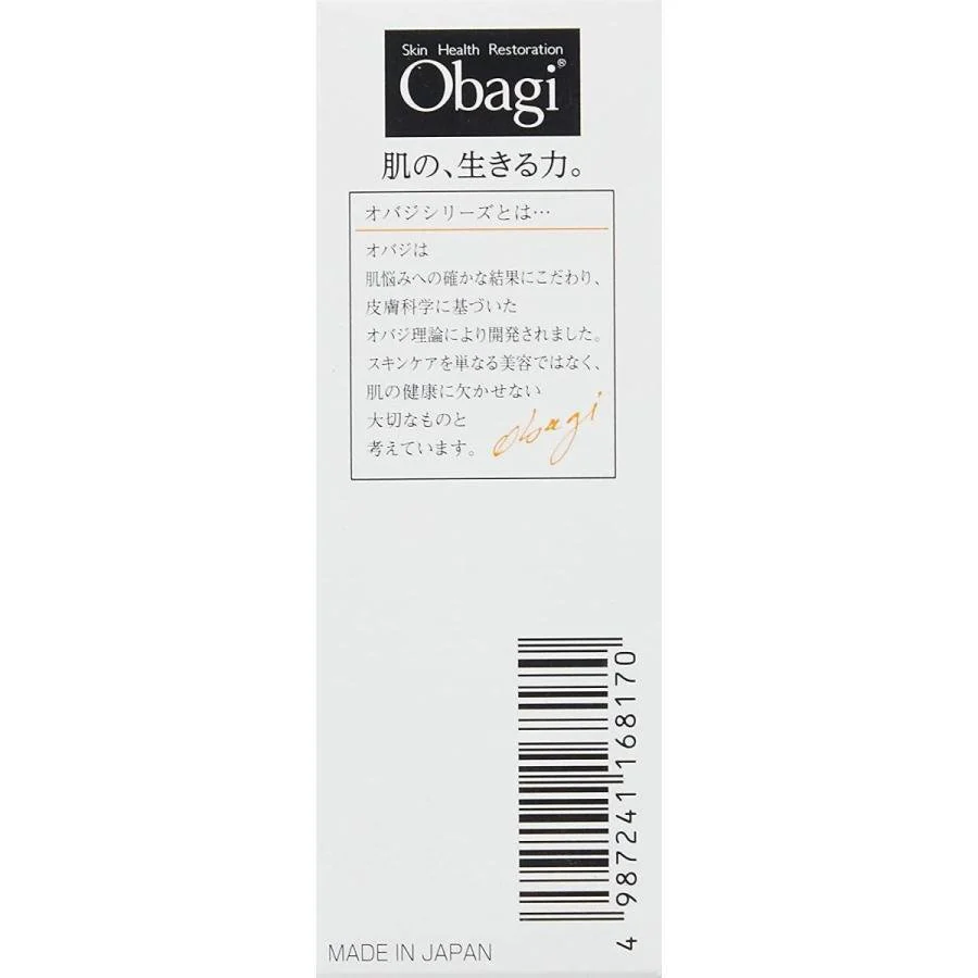 Obagi C10 Vitamin C Serum Brightening & Anti-Aging Skincare 26ml - Image 4