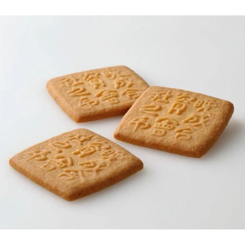 Rokkatei Marusei Butter Biscuit Cookies 12 Pieces - Image 3