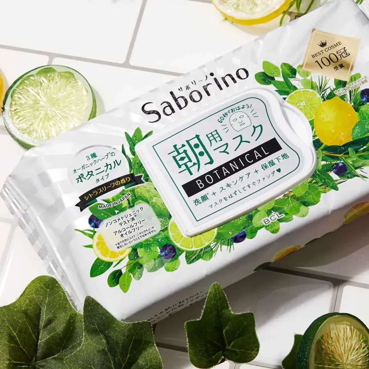 Saborino Botanical All-in-One Care Morning Sheet Mask 30 Sheets - Image 2