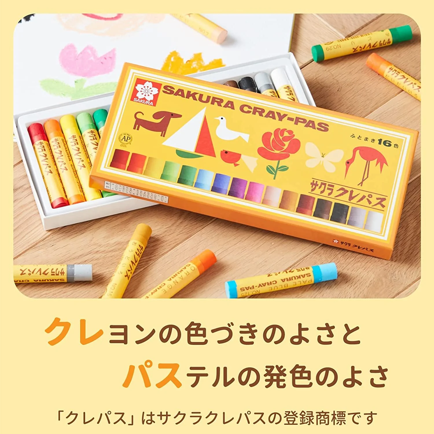 Sakura Color Cray Pas Oil Pastels 16 Colors LP16S - Image 3