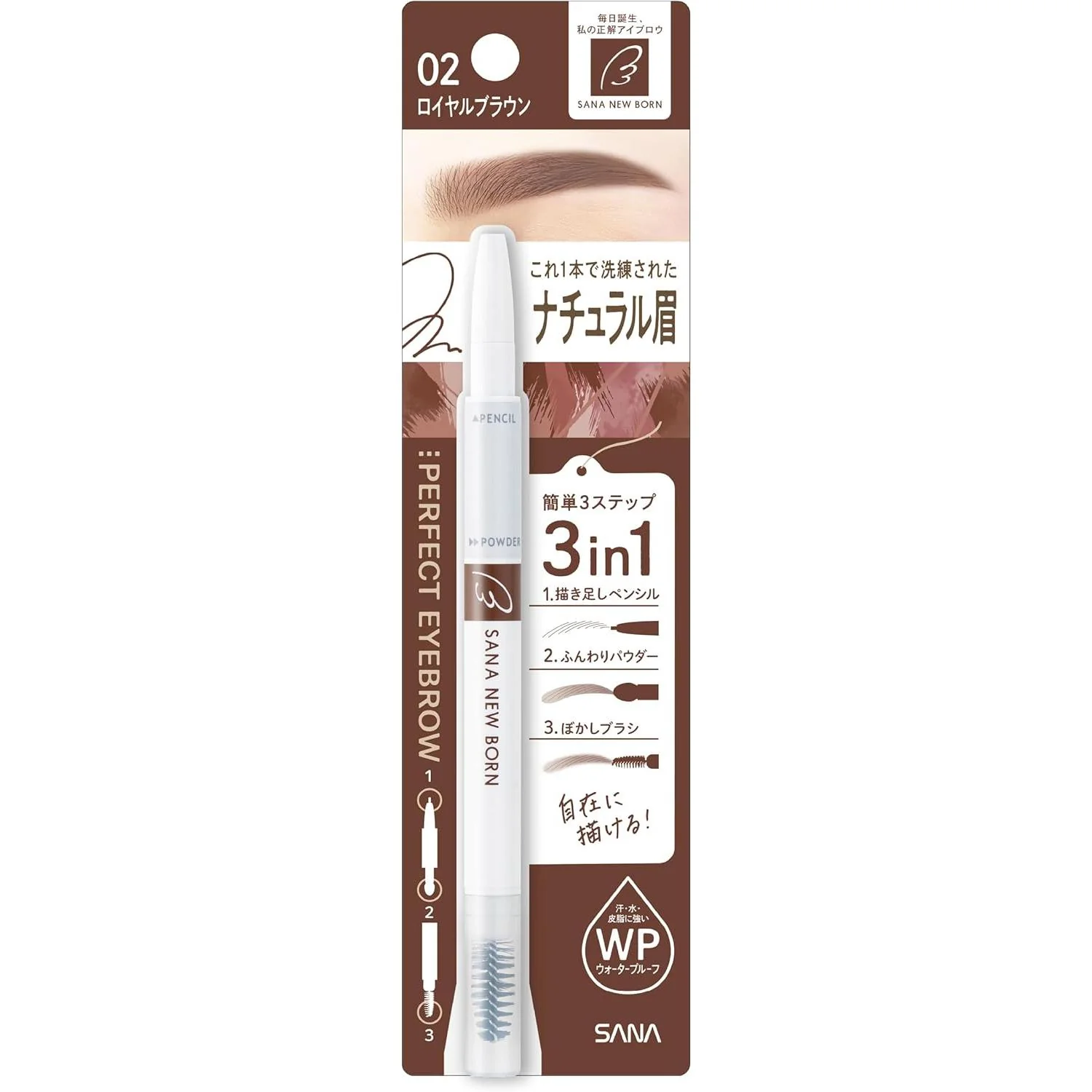 SANA NewBorn W Brow EX Eyebrow Pencil, Powder and Brush - Image 2