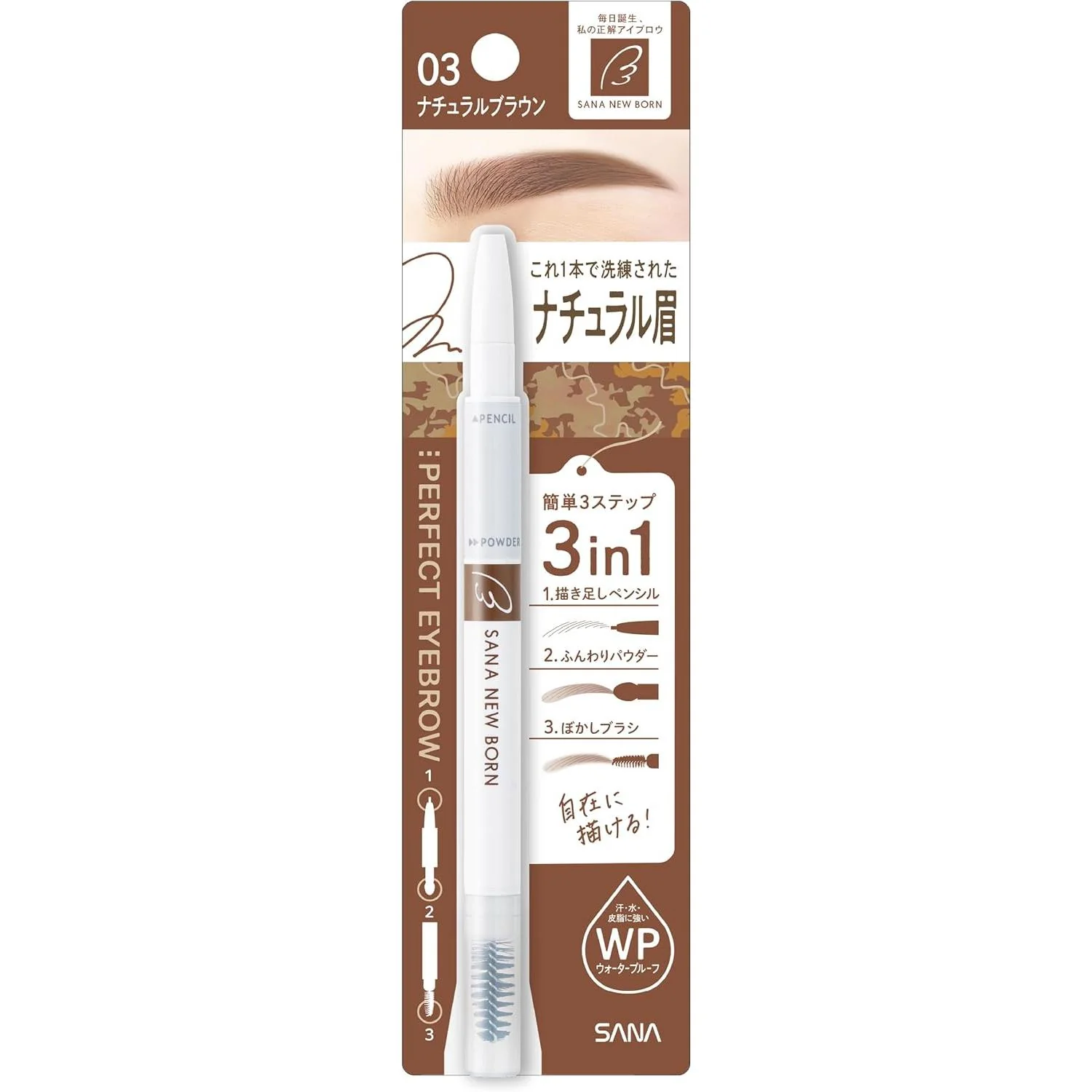SANA NewBorn W Brow EX Eyebrow Pencil, Powder and Brush - Image 33