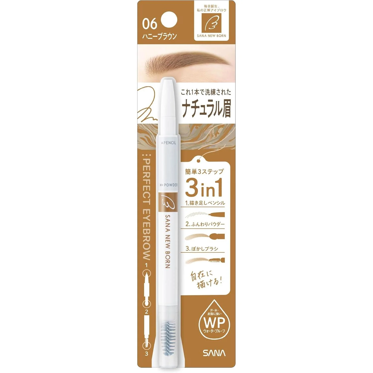 SANA NewBorn W Brow EX Eyebrow Pencil, Powder and Brush - Image 6