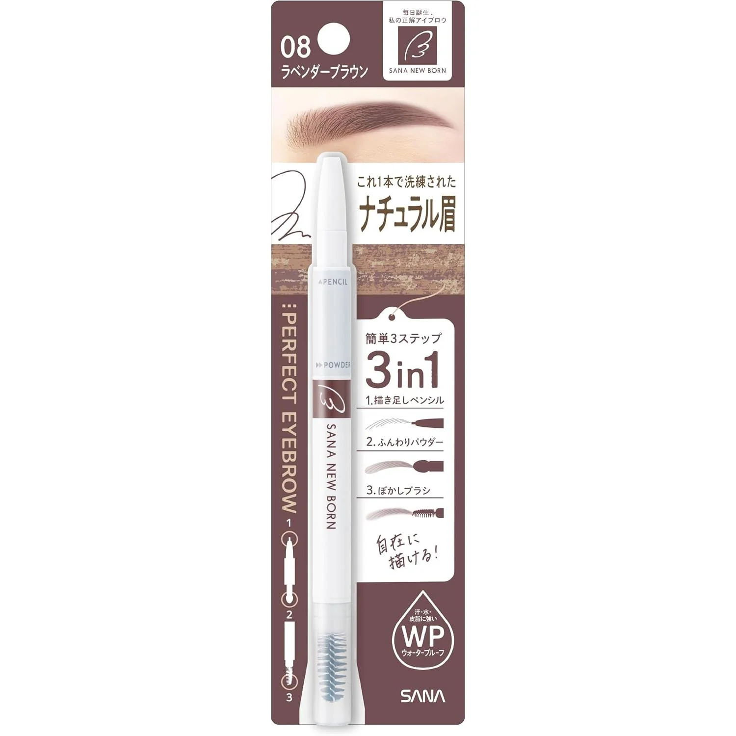 SANA NewBorn W Brow EX Eyebrow Pencil, Powder and Brush - Image 8