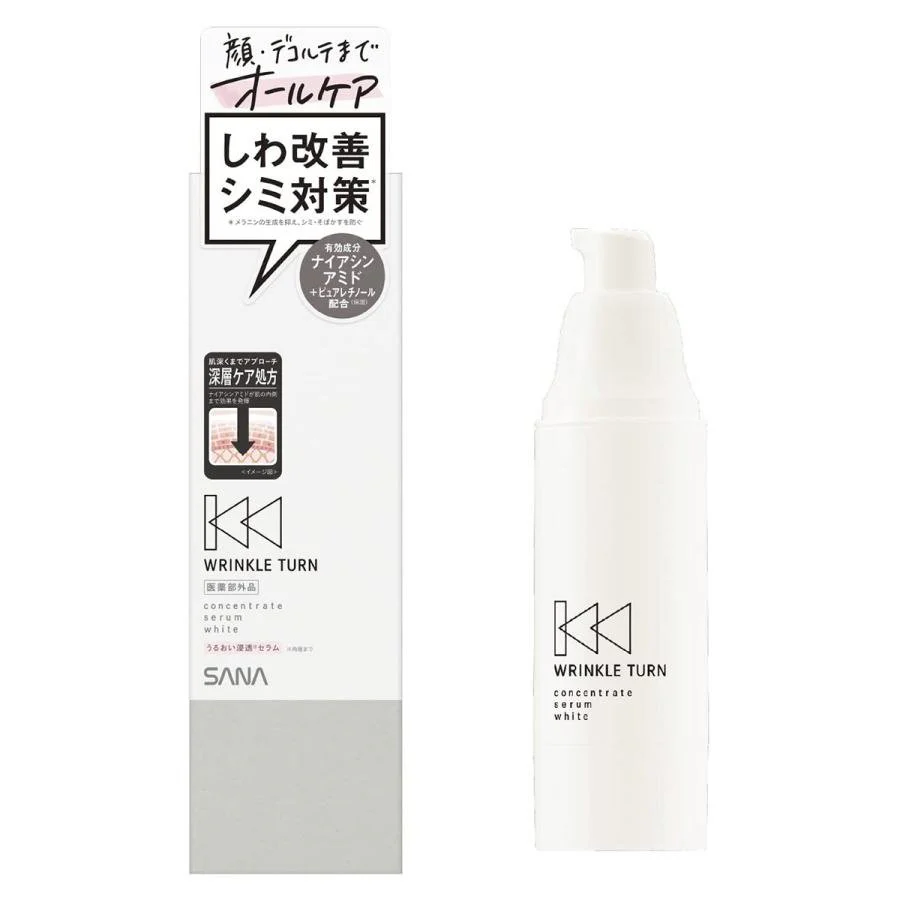 Sana Wrinkle Turn Concentrate Moisturizing Beauty Serum 50g - Image 2