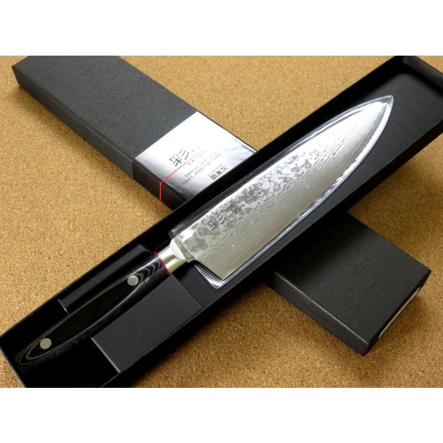 Seki Kanetsugu Saiun 33-Layer Damascus Steel Gyuto Chef's Knife 200mm - Image 6