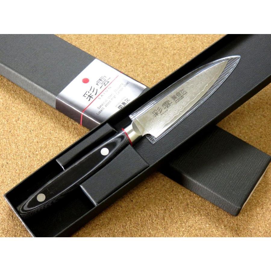 Seki Kanetsugu Saiun 33-Layer Damascus Steel Paring Knife 90mm - Image 6