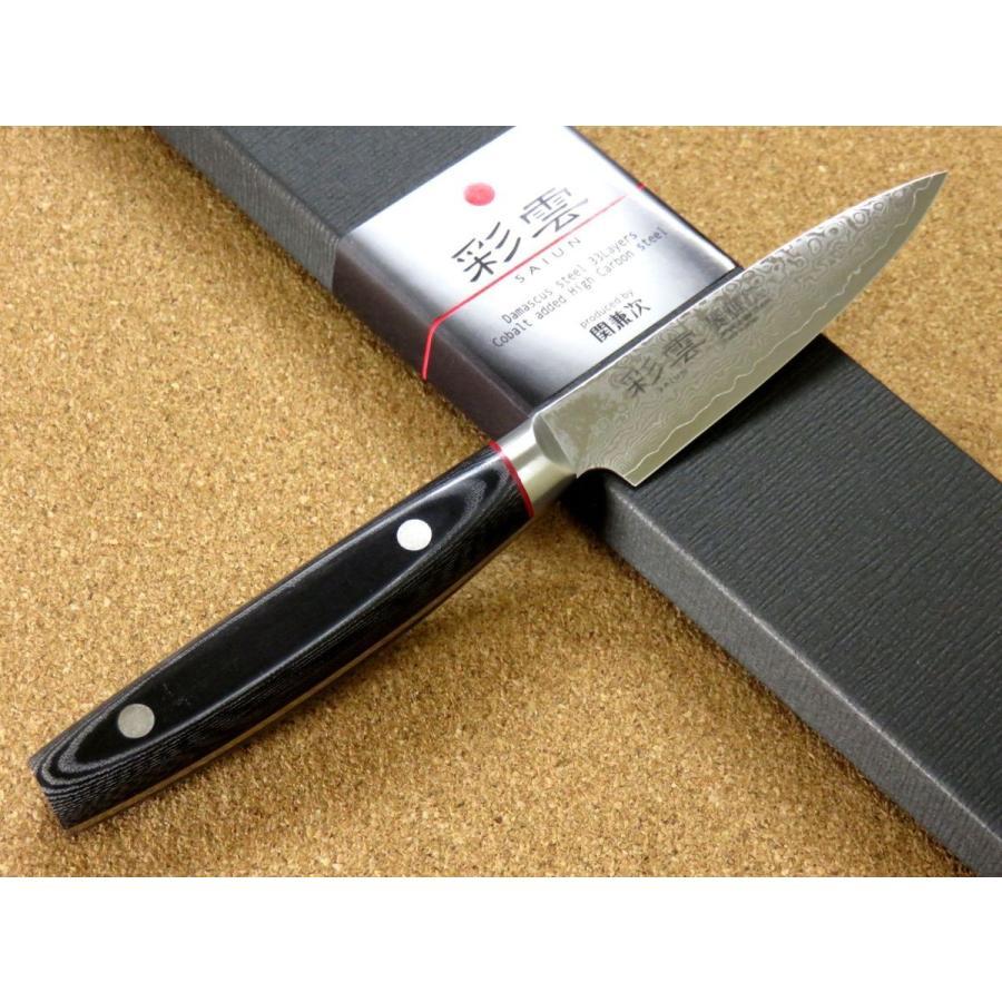 Seki Kanetsugu Saiun 33-Layer Damascus Steel Paring Knife 90mm - Image 7