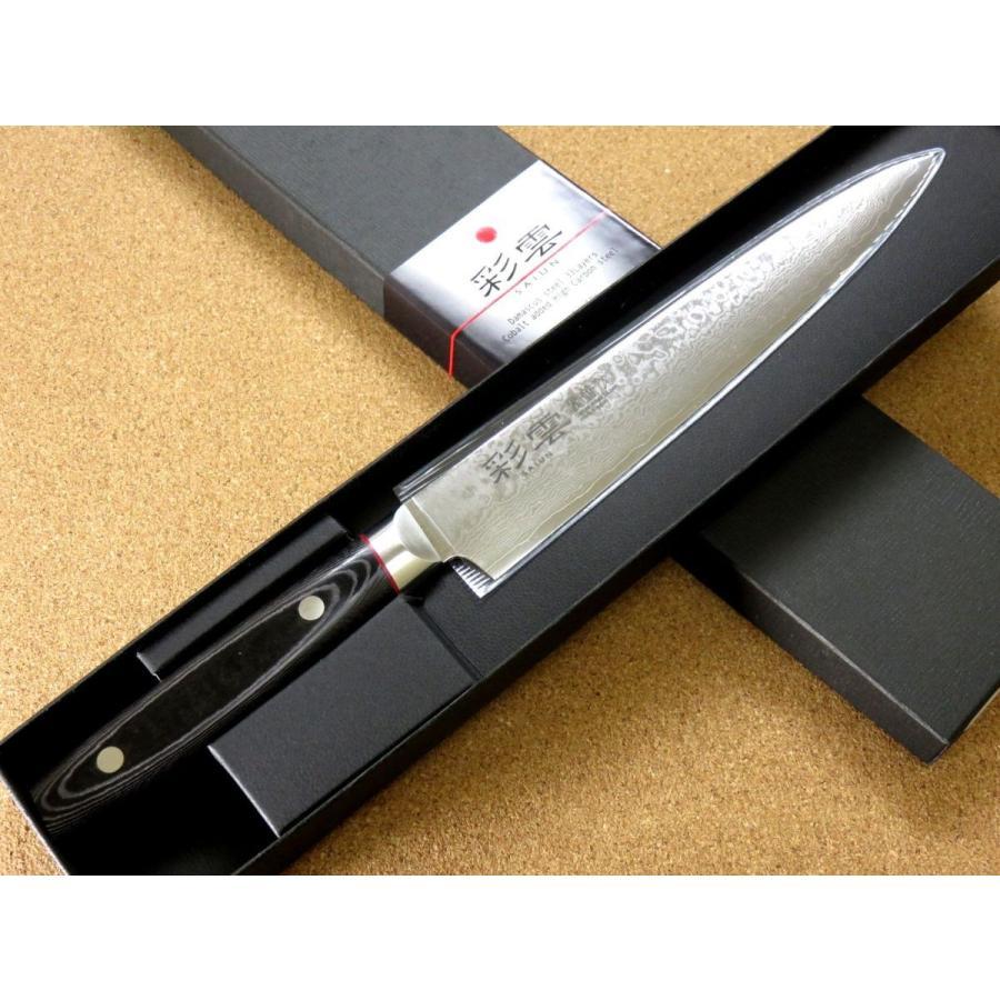 Seki Kanetsugu Saiun 33-Layer Damascus Steel Slicing Knife 210mm - Image 6
