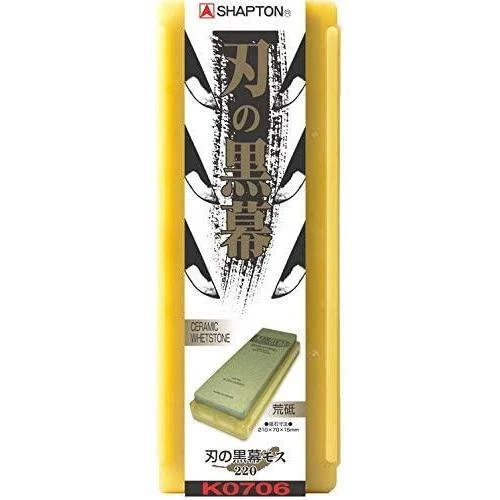 Shapton Pro Kuromaku Whetstone Ceramic Sharpening Stone 220 Grit K0706