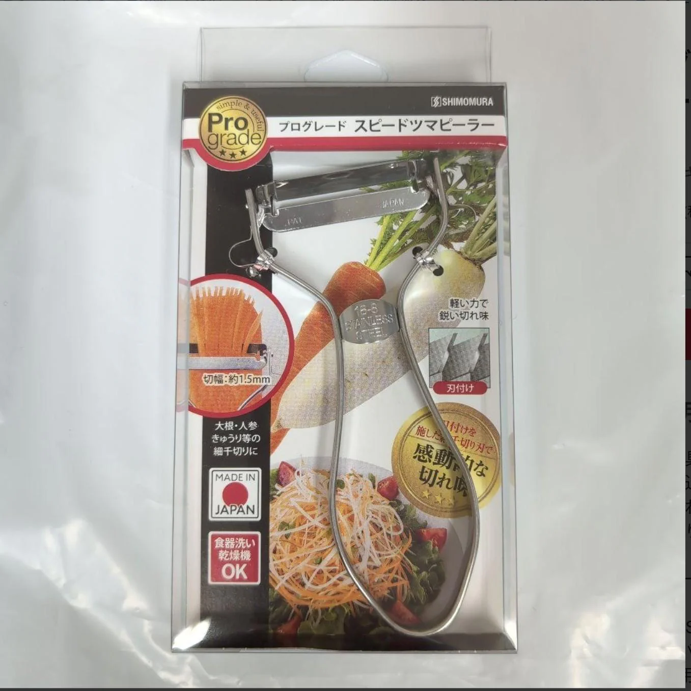 Shimomura Pro Grade Garnish Peeler Julienne Vegetable Peeler - Image 4