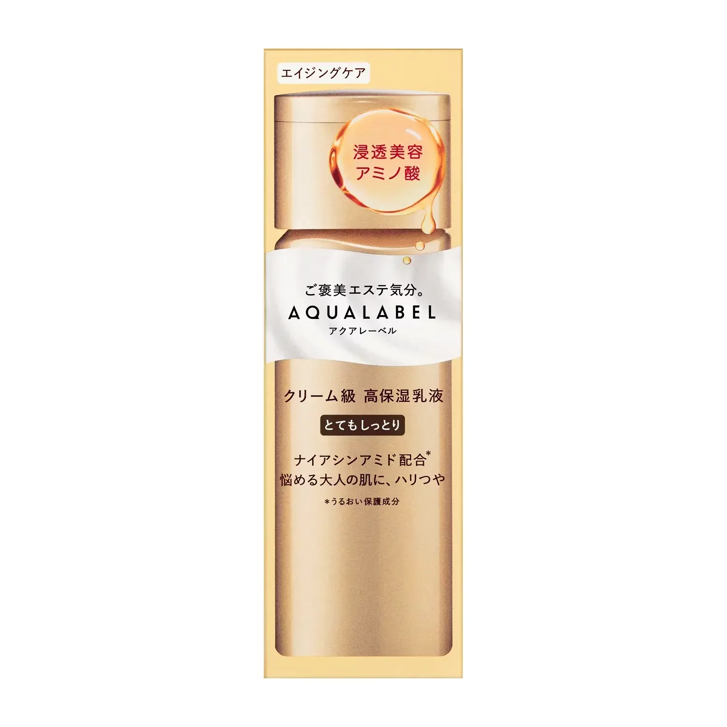 Aqualabel Antiaging Oil In Treatment Milk Rich Moist 130ml - Image 3