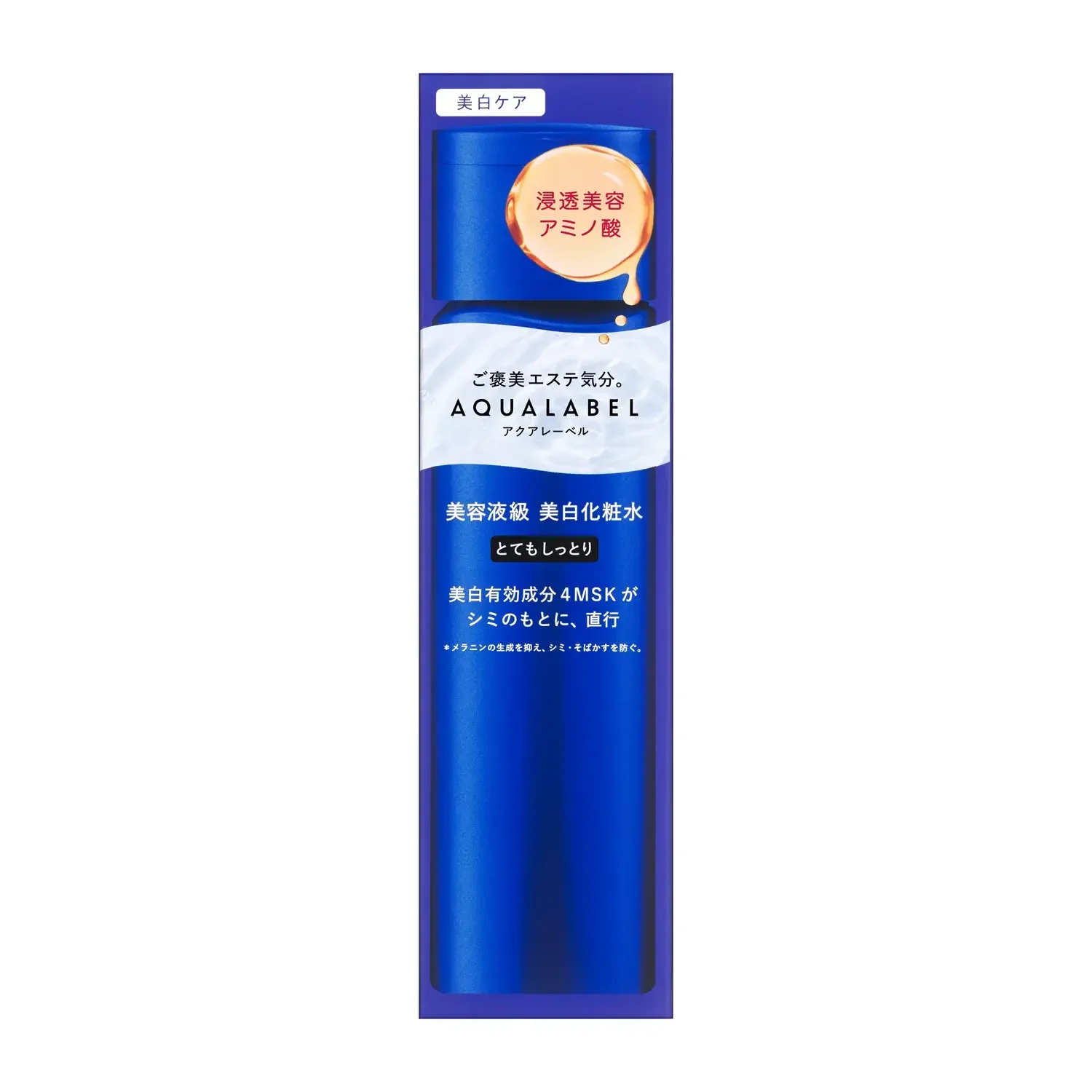 Aqualabel Cica Serum Treatment Lotion For Dry Skin 170ml - Image 2