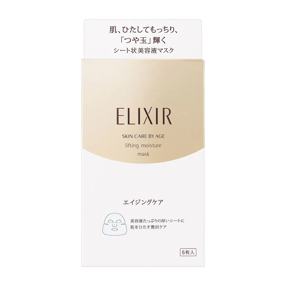 Shiseido Elixir Lift Moist Wrinkle Firming Facial Sheet Mask 6 ct. - Image 3