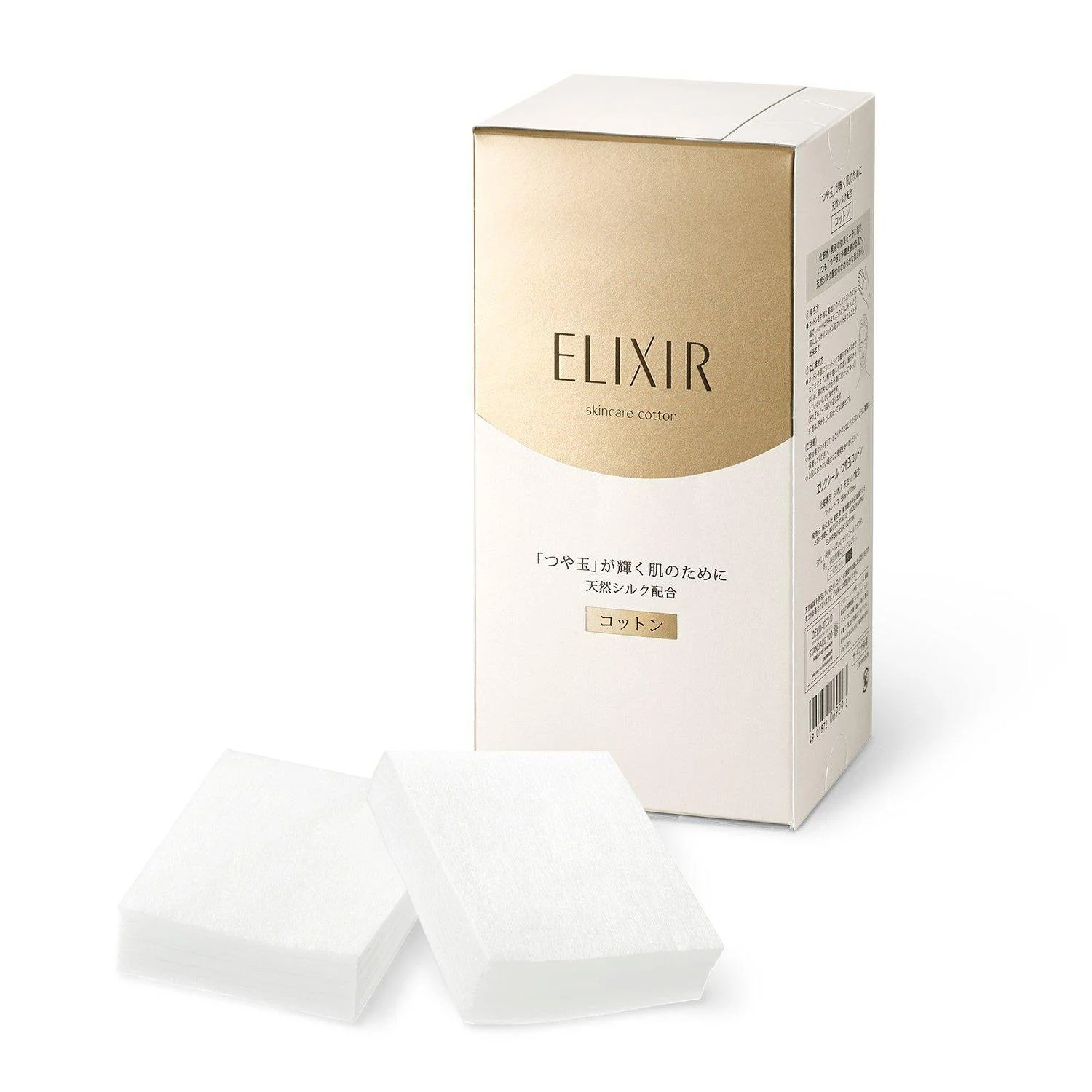 Shiseido Elixir Skincare Silk Cotton Pad 60 Sheets - Image 2