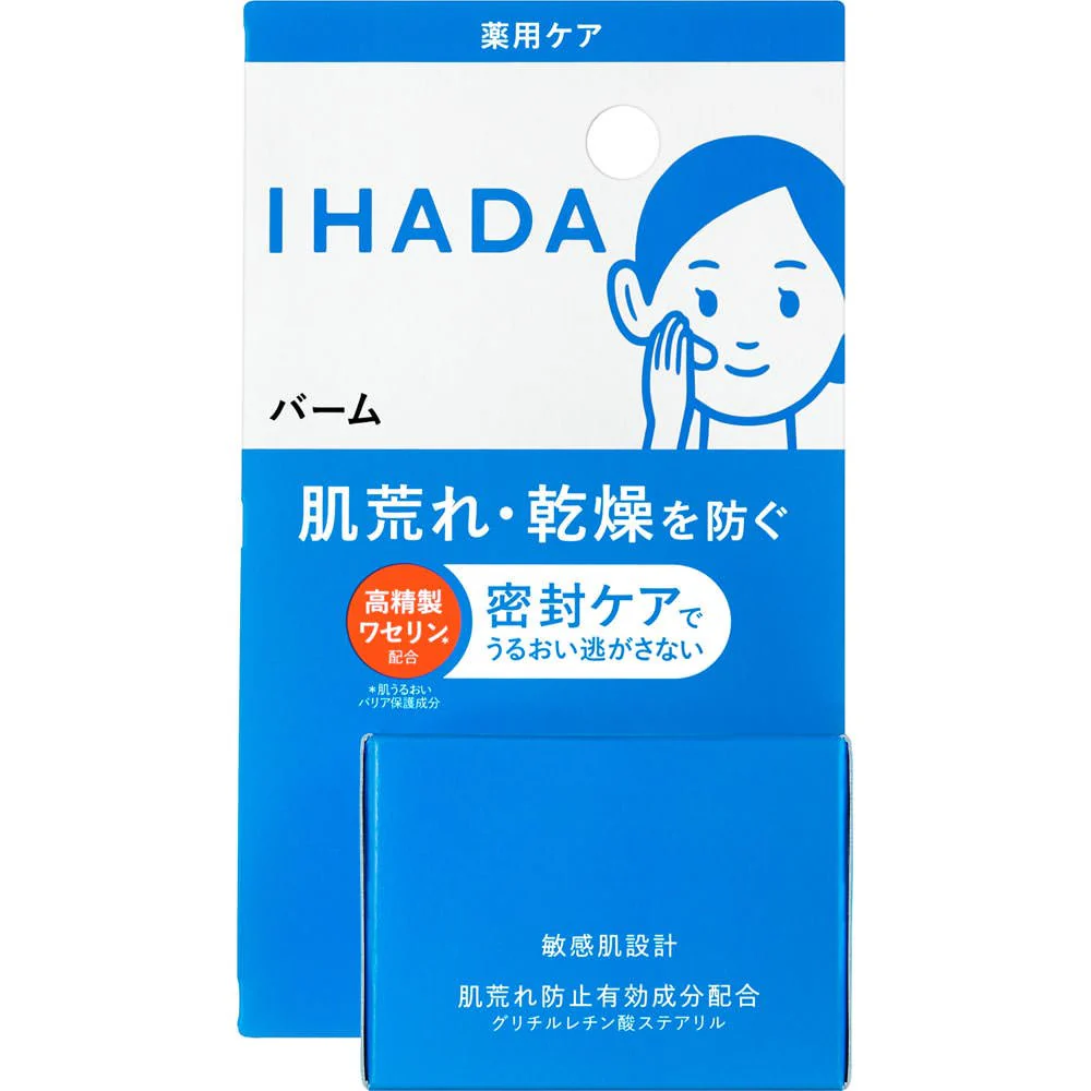 Shiseido Ihada Moisturizing Face Balm For Sensitive Skin 20g - Image 4