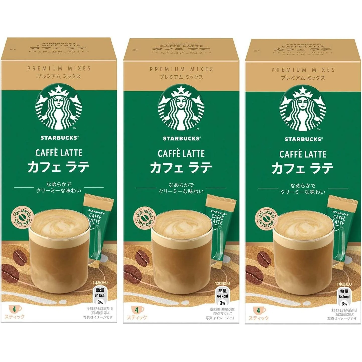 Starbucks Japan Creamy Cafe Latte Premium Mixes (Pack of 3)