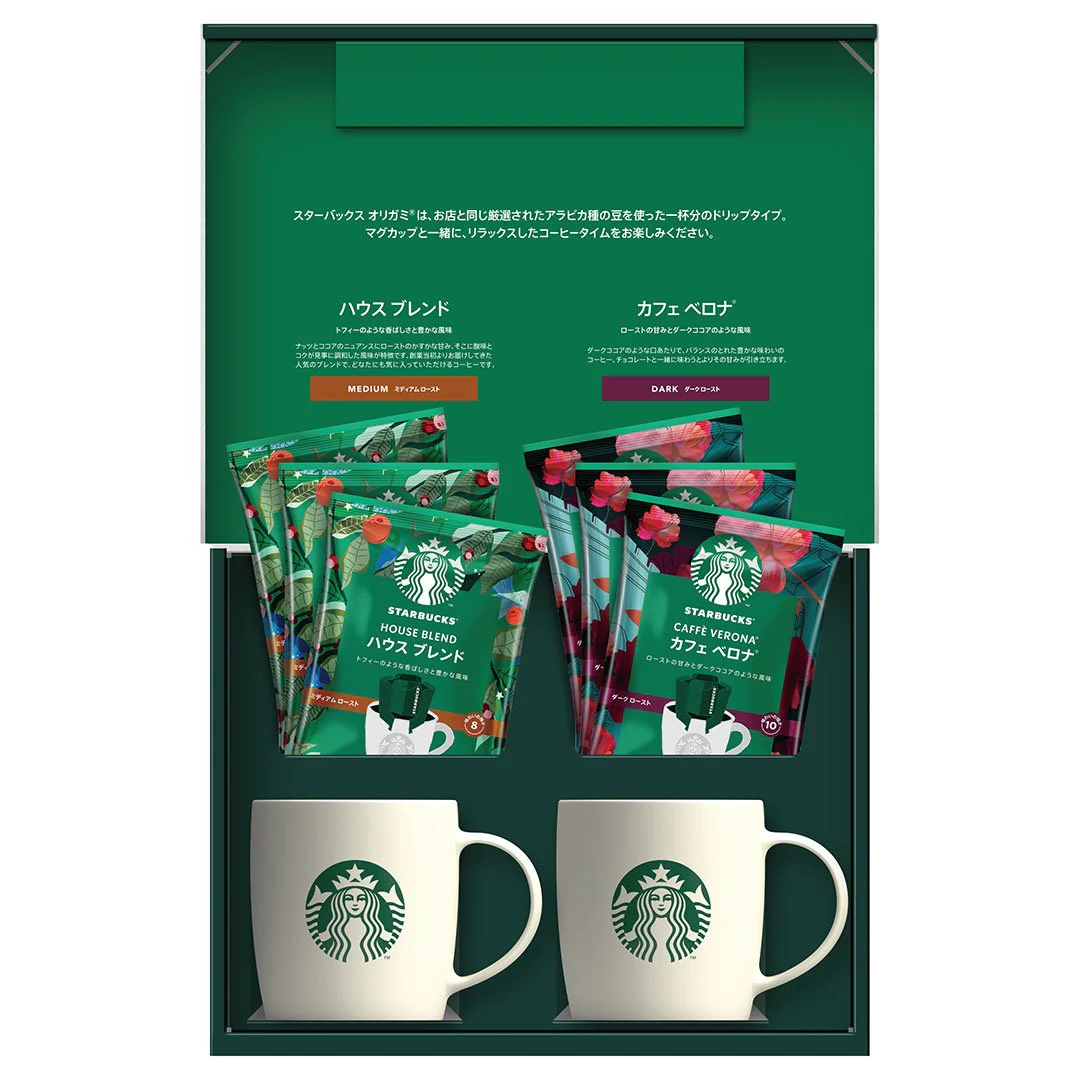 Starbucks Japan Origami Drip Coffee Bags & Mugs Gift Set - Image 3